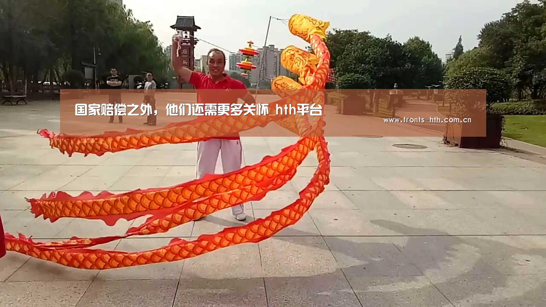 国家赔偿之外,他们还需更多关怀_hth平台(图3) hthapp下载