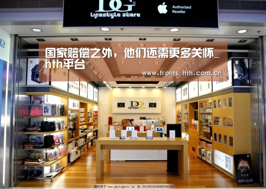 国家赔偿之外,他们还需更多关怀_hth平台(图4) hth手机版登录