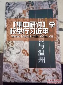 hth官方网站