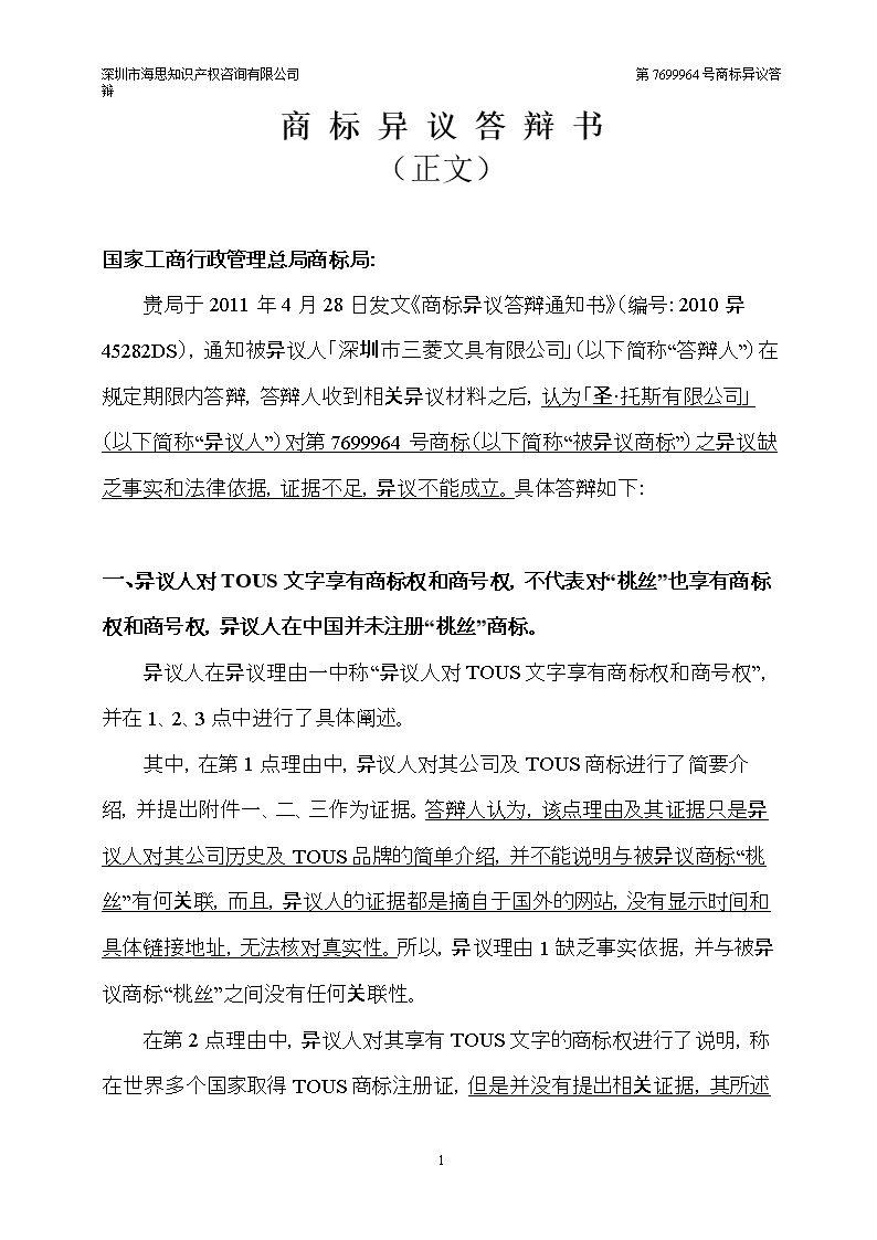 hth|我校学生参加黑龙江省全民冰雪活动日启动仪式暨“冰天雪地”徒步行活动(图1) hth官方网站