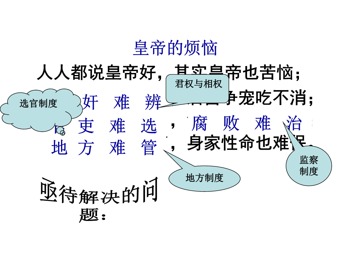 我校代表队在ACM国际大学生程序设计竞赛亚洲赛中摘得银奖‘hth网页版’(图1) hth平台