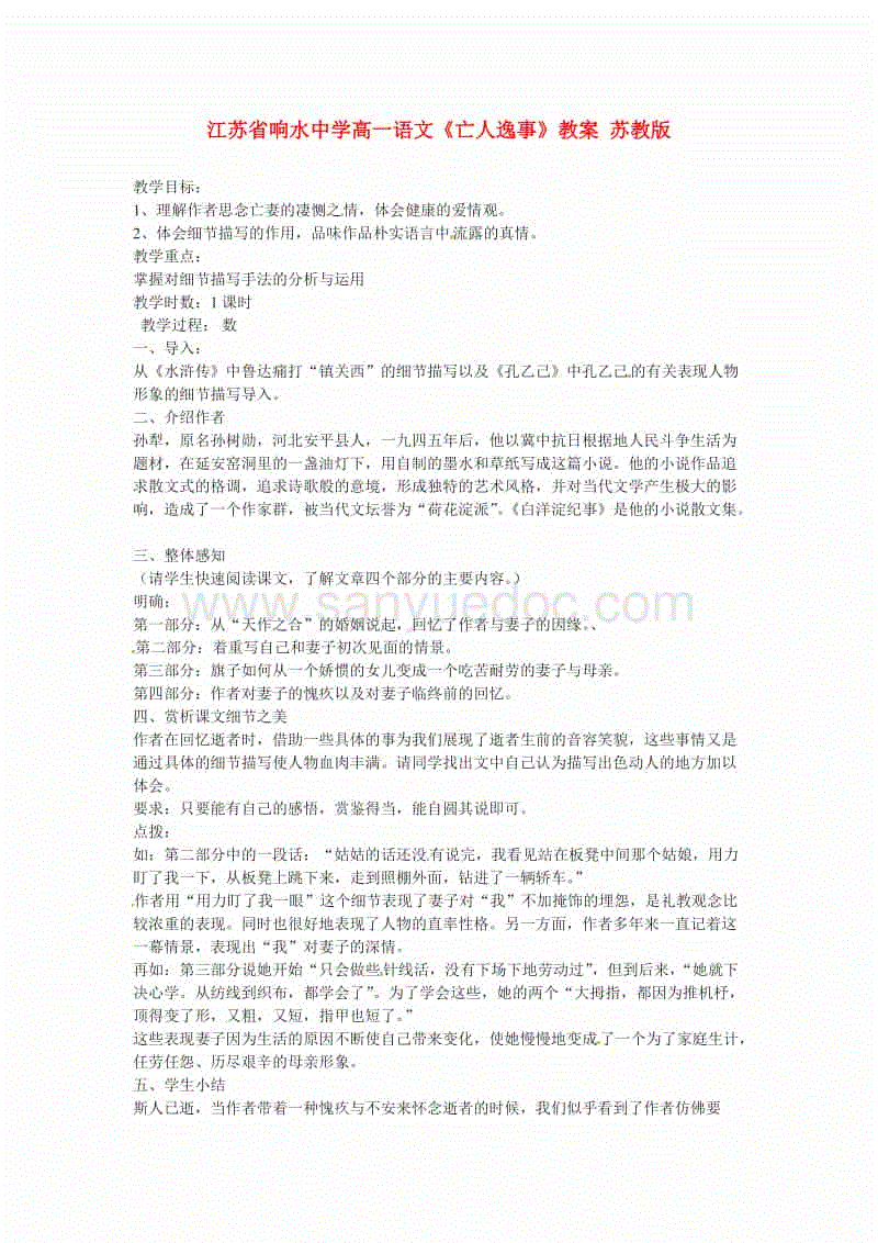 天津将提高社区规划设计水平_hth网页版(图1) hth网页版