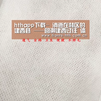 hth手机版登录