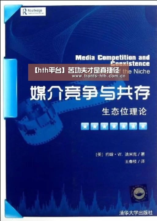 hth手机版登录