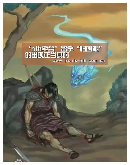 hth官方网站