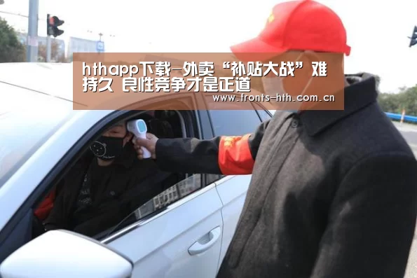 hth网页版