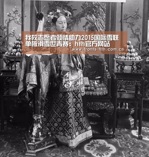 hth平台