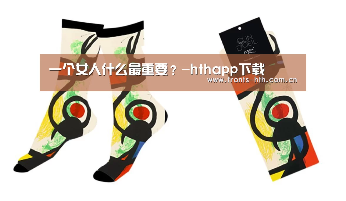 hth平台