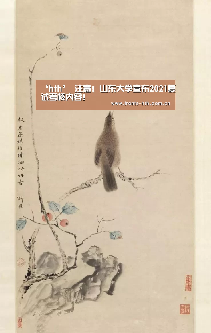 hth平台