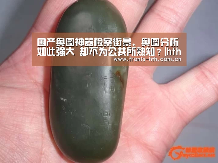 hth官方网站