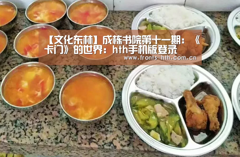 hth网页版