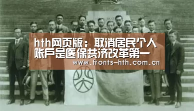 hthapp下载