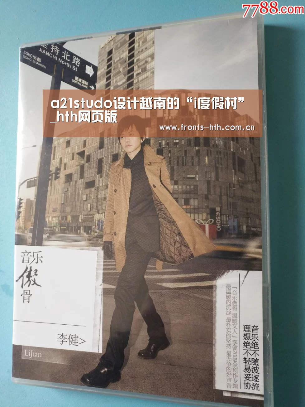 hth手机版登录