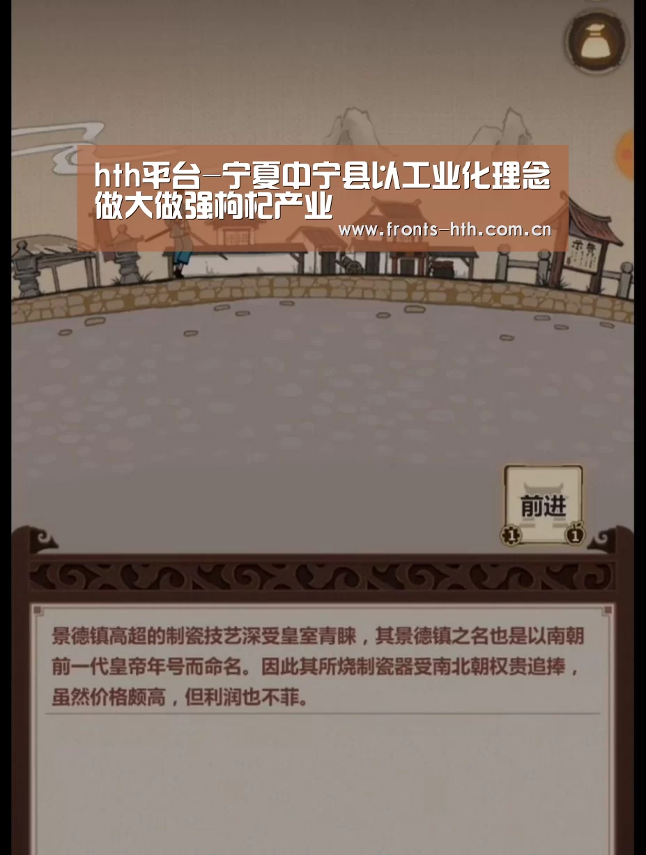 hth网页版