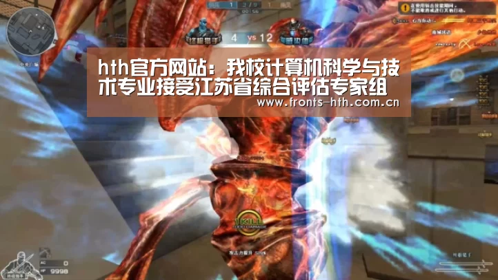 hthapp下载