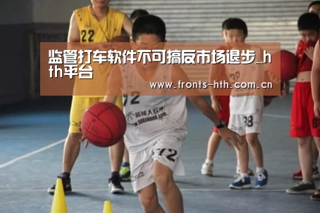 hth官方网站