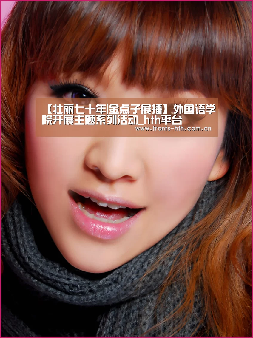 hth手机版登录