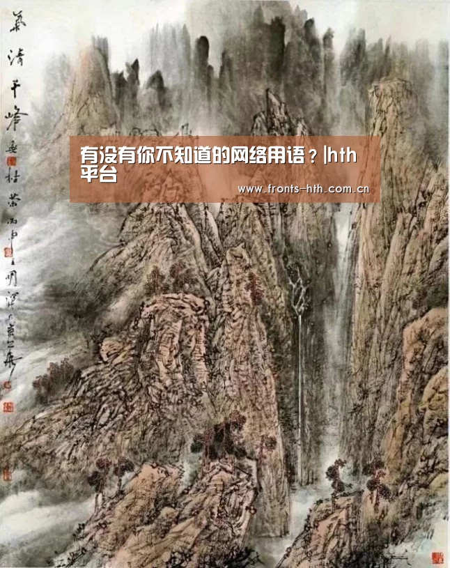 hth手机版登录